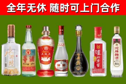 永修县烟酒回收名酒系列.jpg