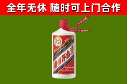 永修县烟酒回收飞天茅台酒.jpg