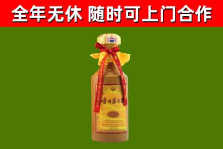 永修县烟酒回收15年茅台酒.jpg