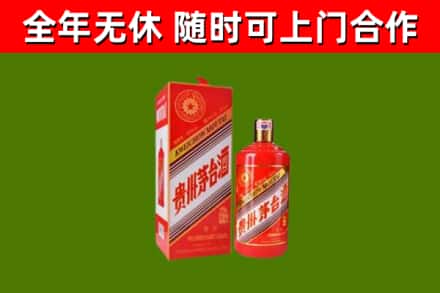 永修县烟酒回收生肖茅台酒瓶.jpg