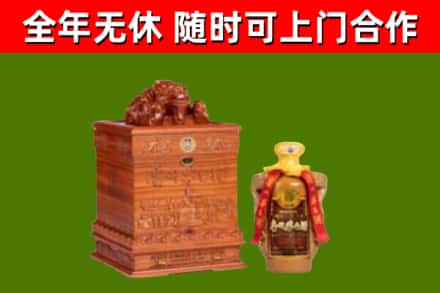 永修县烟酒回收80陈年贵州茅台酒.jpg