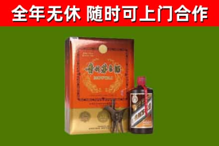 永修县烟酒回收汉帝茅台.jpg