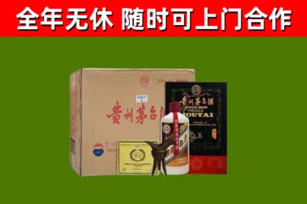 永修县烟酒回收汉帝茅台酒.jpg