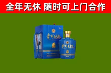 永修县烟酒回收贵州大曲.jpg