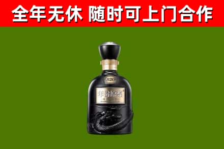 永修县烟酒回收古20酒.jpg