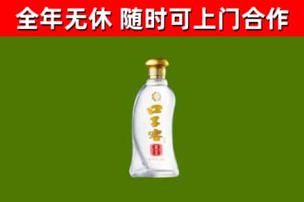 永修县烟酒回收口子窖.jpg