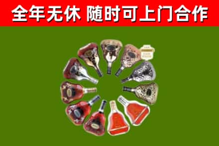 永修县回收XO