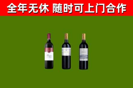 永修县回收拉菲红酒