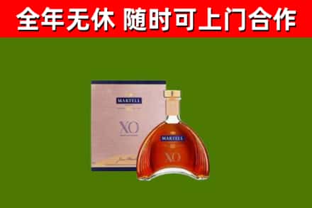 永修县回收马爹利洋酒
