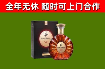 永修县回收人头马洋酒