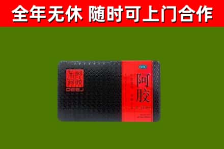 永修县烟酒回收阿胶.jpg